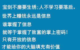 精选网上网赚项目 - 网赚VIP优选精品教程