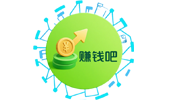 网赚