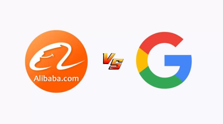 阿里巴巴国际站和谷歌推广哪个更好？