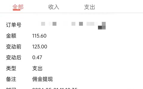 流量卡推广，真实有效，一单提成高达100+，抓紧来加入！