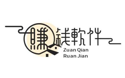 推荐十大靠谱赚钱软件应用:必备良品,速收藏!