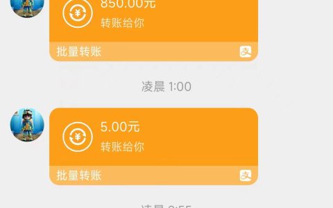 趣享生活App每天点击分红，轻松赚取5-10元