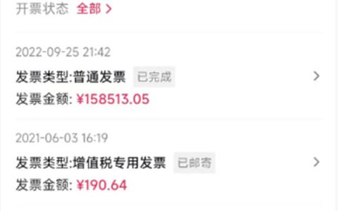 18万砸进Dou+，我总结出这些投dou+的技巧！