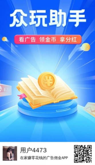 每天看十个视频零撸十米