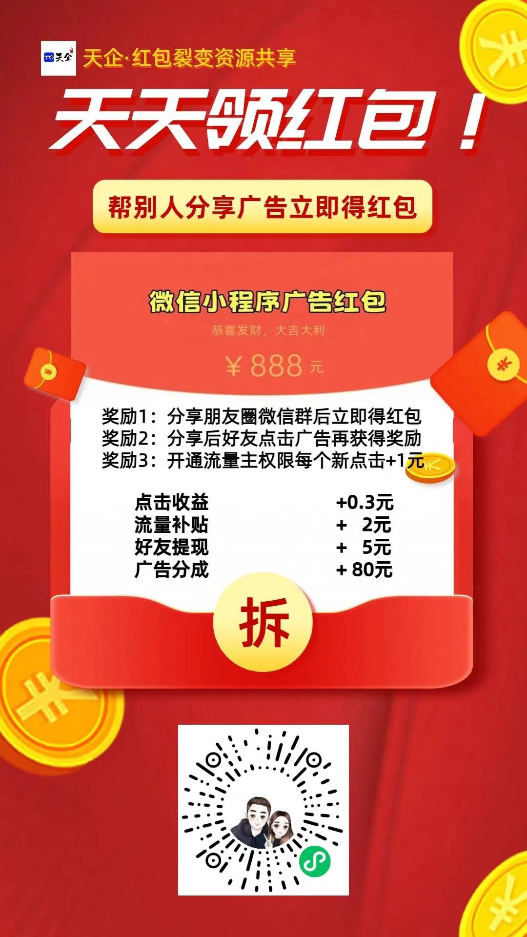 零撸单机操作日入几十上百，轻轻松松，话不多说直接上操作