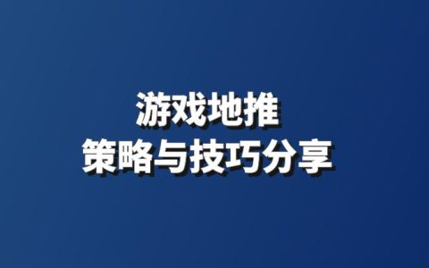 游戏搬砖,赚钱新途径!揭秘5大热门平台,让你轻松日赚百元!