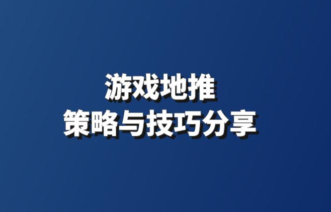 游戏搬砖赚钱平台有哪些