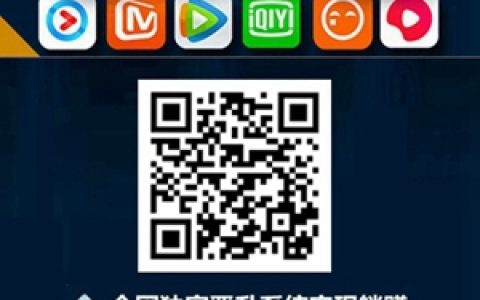 七喵影视:分享电影赚钱,微信即可简单操作无需下载!