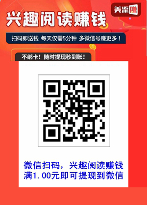 美添赚.jpg