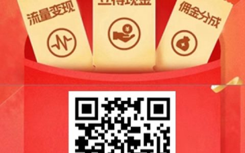 每天赚点app：汇集了点赞关注助力等各种小任务的平台