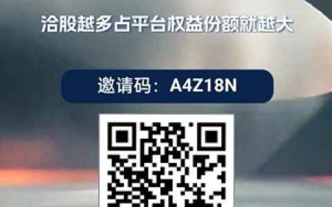 洽谈app：每天开启一下收益就行，自动产洽币可出售变现