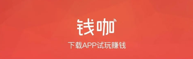 盘点8个正规靠谱的赚钱软件，适合普通人做的兼职副业，业余时间用来薅羊毛赚零花钱