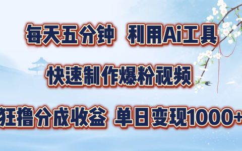 仅需5分钟,借助即梦AI工具轻松打造萌宠热门视频,高效赚取视频号收益攻略【深度解析】