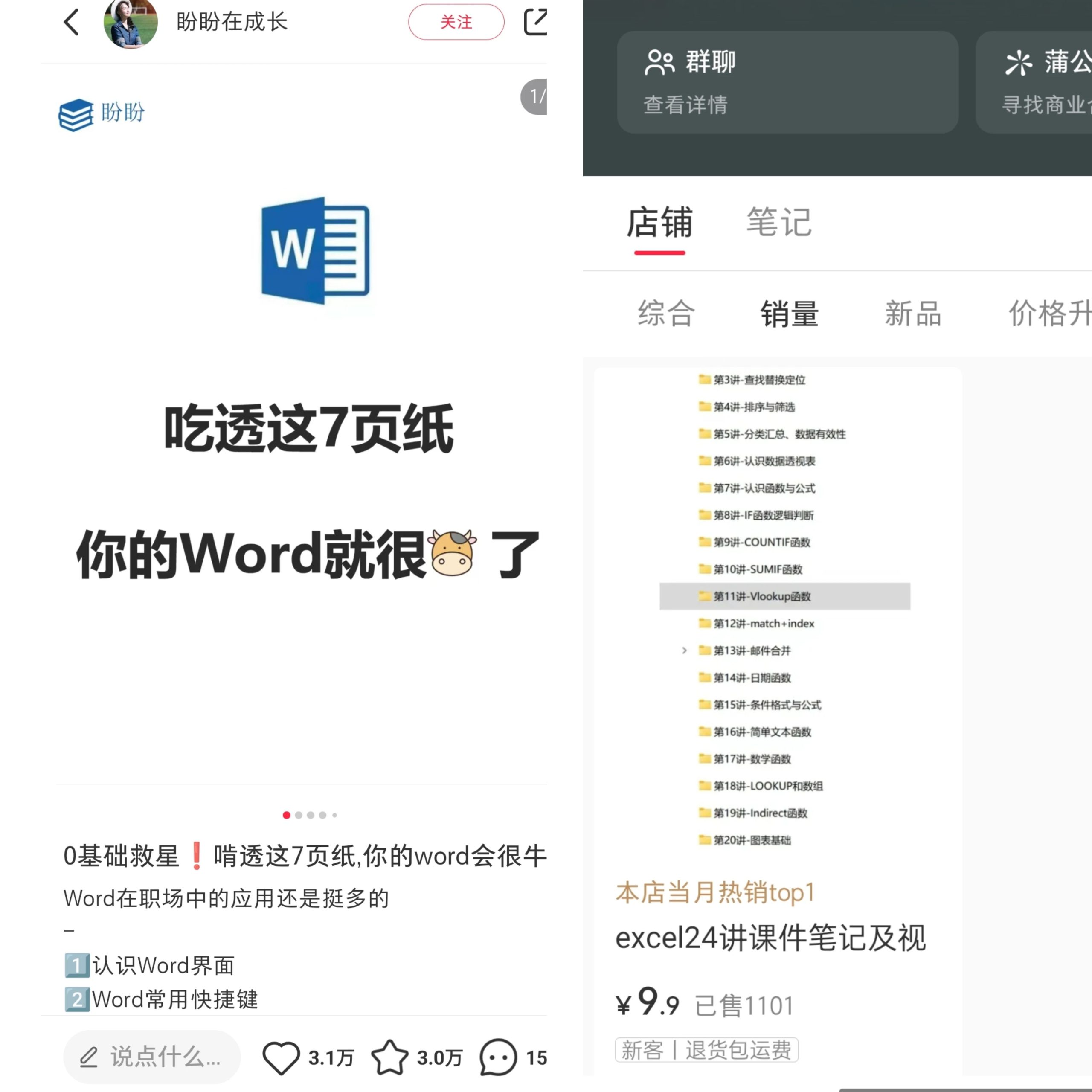 在小红书上，如何挖掘出1000个适合普通人的赚钱项目