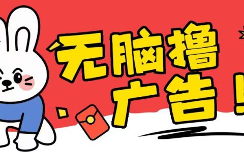 揭秘高效薅羊毛技巧:纯自撸方法实现每日2-3张,无需养机,轻松提升收益