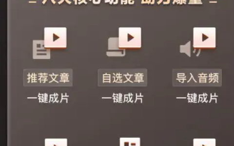 什么软件看视频能赚钱-小说推文视频制作软件怎么赚钱?一文知所有