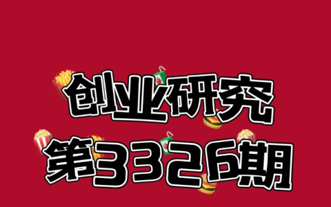 做什么很赚钱-现在摆摊做什么最赚钱