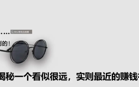 传统行业什么赚钱-揭秘一个看似很远,实则最近的赚钱行业!
