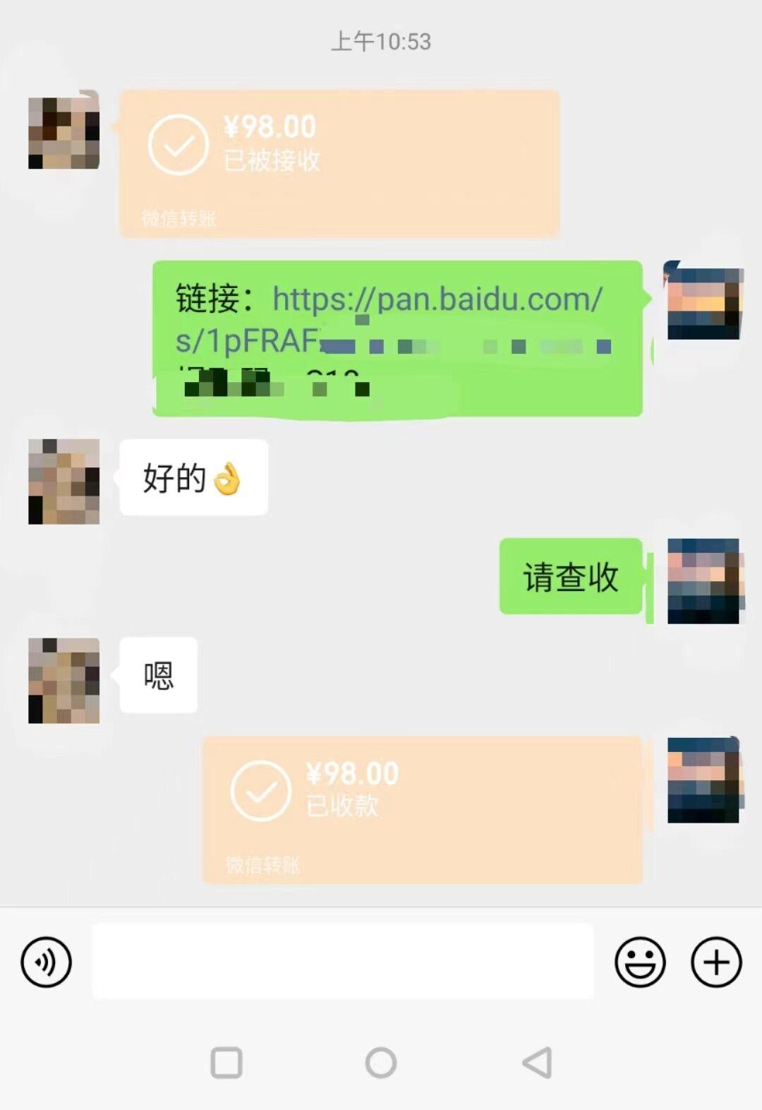 怎么在网上赚点零花钱，这些项目可以轻松做到