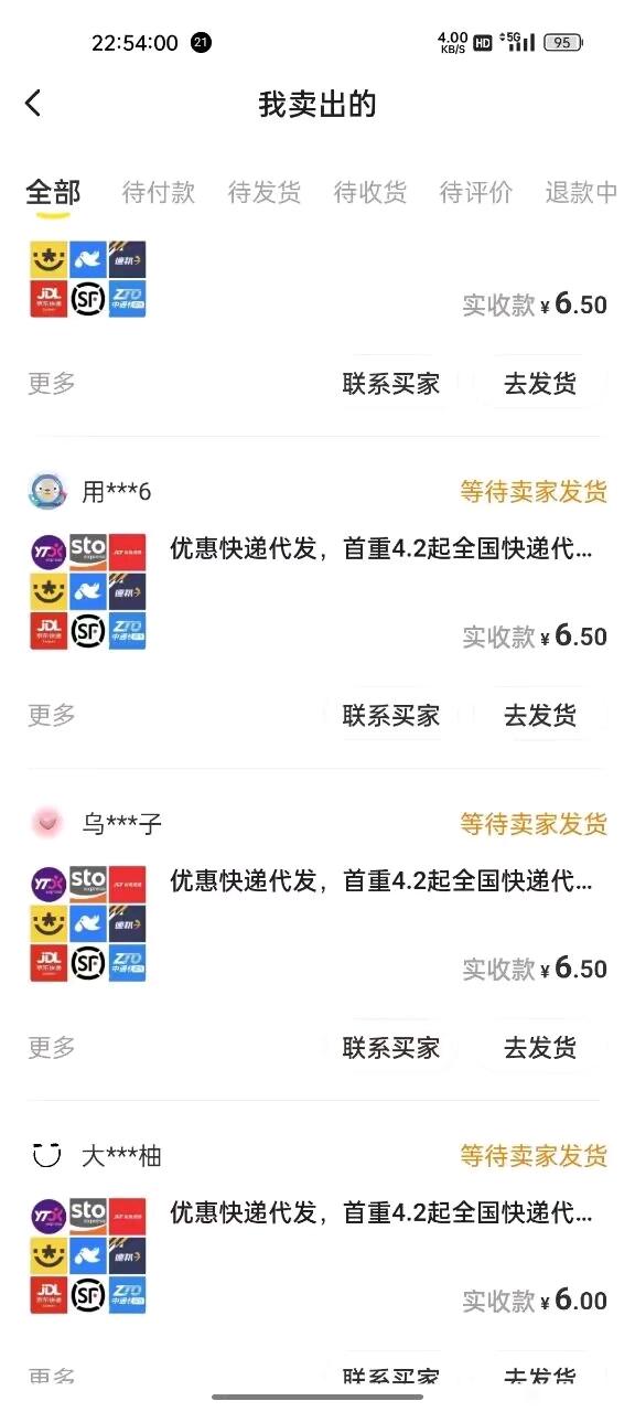 怎么在网上赚点零花钱，这些项目可以轻松做到