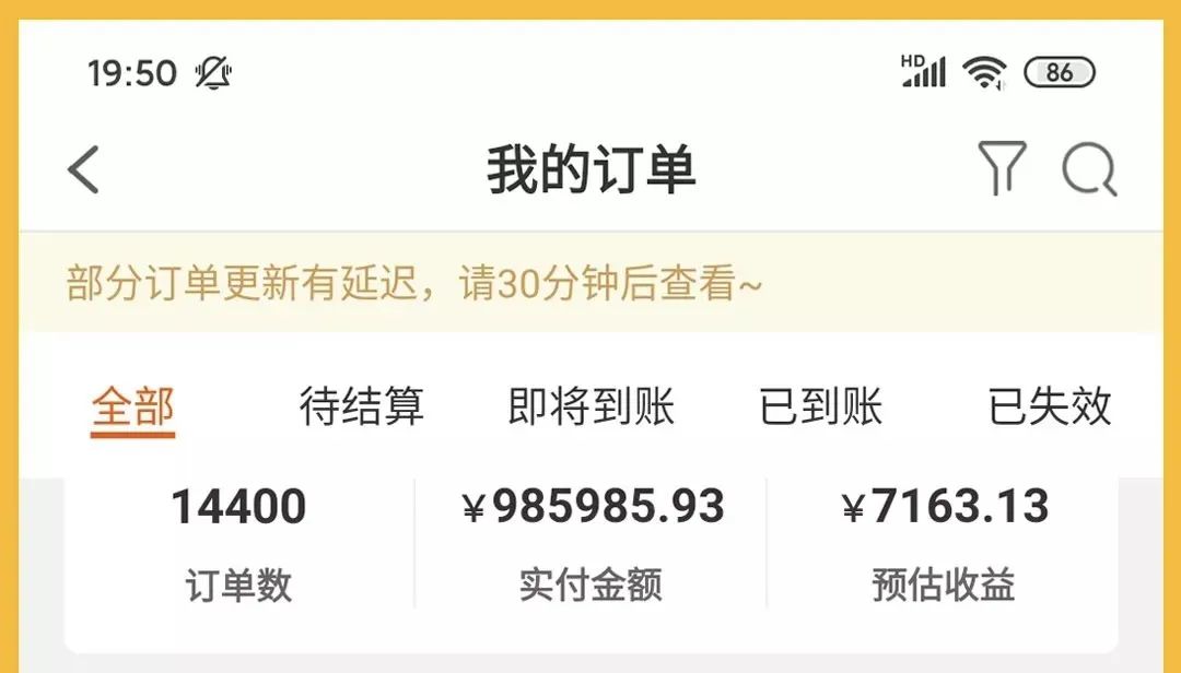 一天几百块钱收入，互联网上赚钱的10个方法
