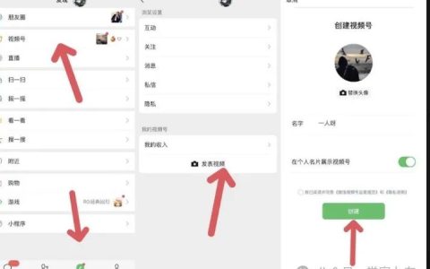 视频号挂机项目每月可入大几百（有微信就能做，保姆级教程）网赚项目新手小白一看就会零撸