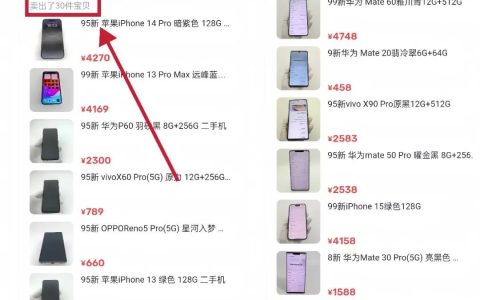 68个网络兼职副业赚钱汇总(建议收藏)