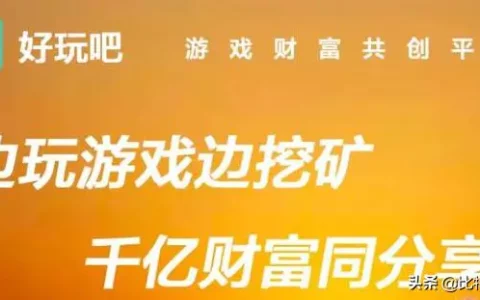 赚钱吧是什么-躺着就能赚钱？