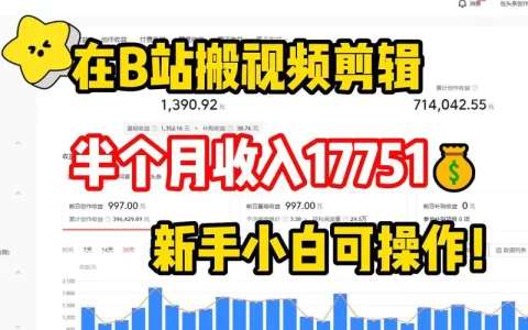 赚钱的软件是什么,靠视频播放量赚钱的软件是哪个？