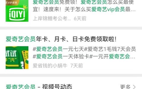 普通人怎么在网上赚钱?项目太多不知道怎么下手,试试这几个项目