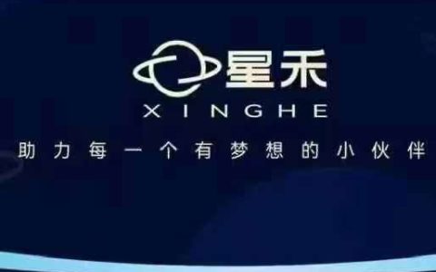 星禾抖音短视频带货秘籍：掌握短视频带货技巧，助力销量暴增起飞