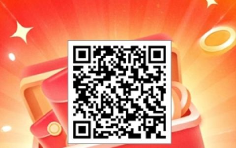 柚趣、剧惠宝等软件每天看广告轻松领保底,不用养机!