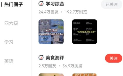 千次浏览6-12元,蓝海项目