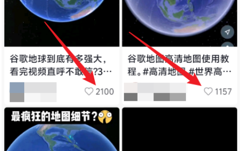 谷歌地图项目新玩法，1单25.9，变现了15565+，看完这个方法直接上手