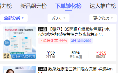 1单30,1个月多赚千八百的,挺好的,赶紧操练起来吧