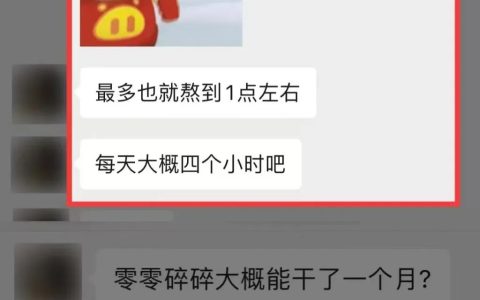 不会写作，也能靠公众号赚钱的4种方式