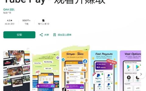 30天赚3000美金?看视频就能赚钱!这9个平台,轻松让你躺着就把钱赚了!(附平台地址)