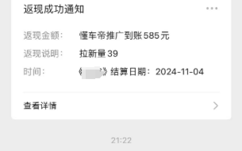 1单15，抖音新玩法，1天最高收益2000+，手把手教你如何多多出单