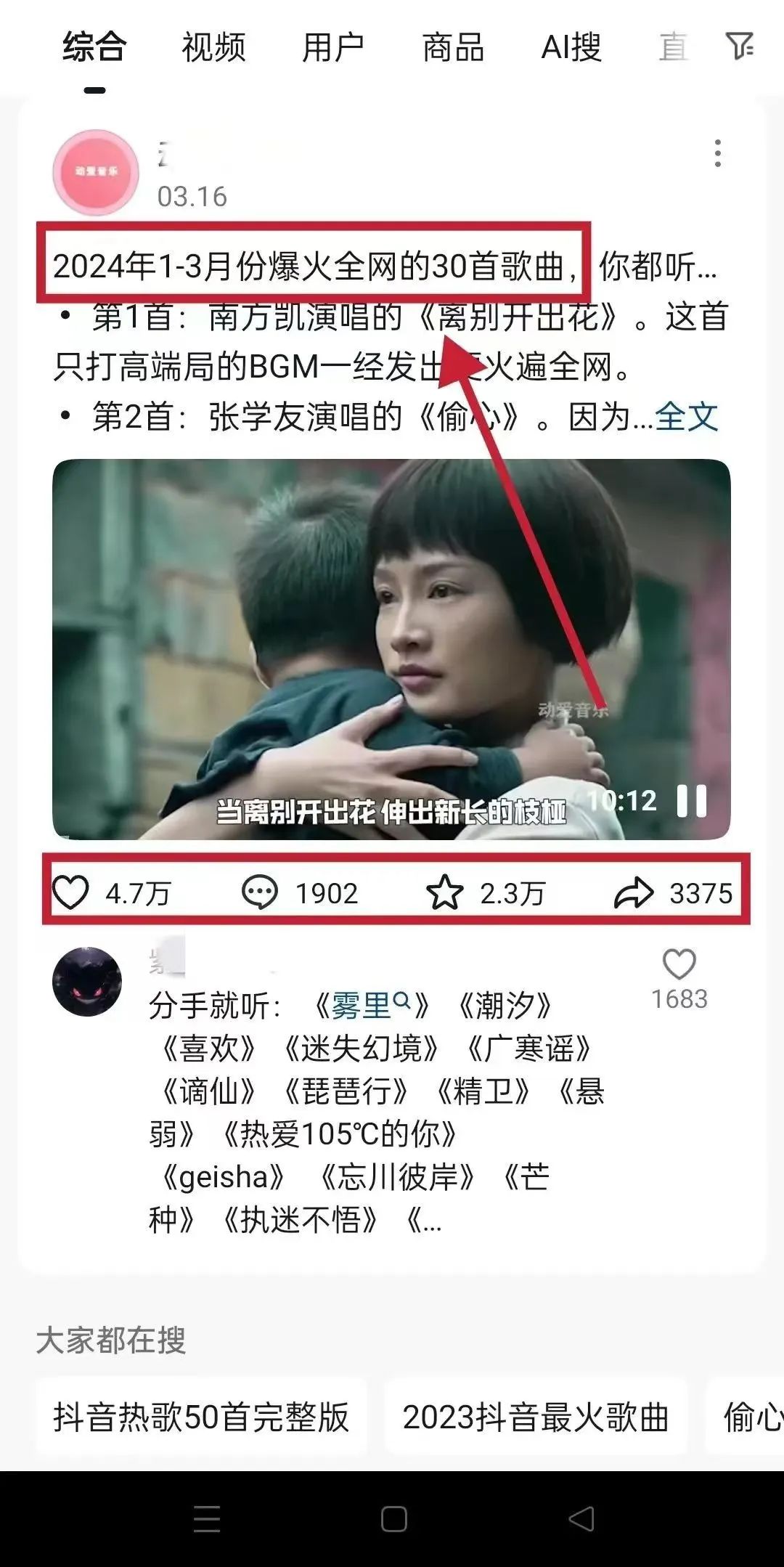车载音乐U盘项目，这样做，小白也能月入8000+（附详细教程）