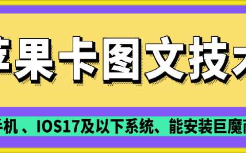 抖音视频搬运技巧揭秘:苹果手机图文手动操作教程,快速掌握高效搬运方法