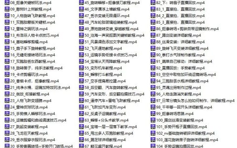 玩转剪映制作，特效、运镜转场（113节视频）【20G