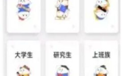 轻松日入200+，网易有道词典搬砖项目