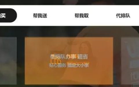 有没有什么靠谱的网上兼职，一天20就行？
