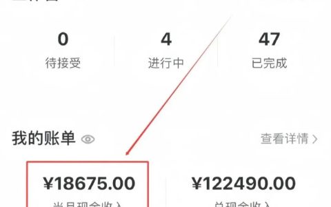 一单150-200米，简单轻松赚钱