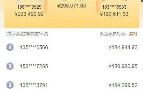 一个月赚了5W+？京东物流录入掘金项目，简单复制粘贴，动动手指~（附平台入口）