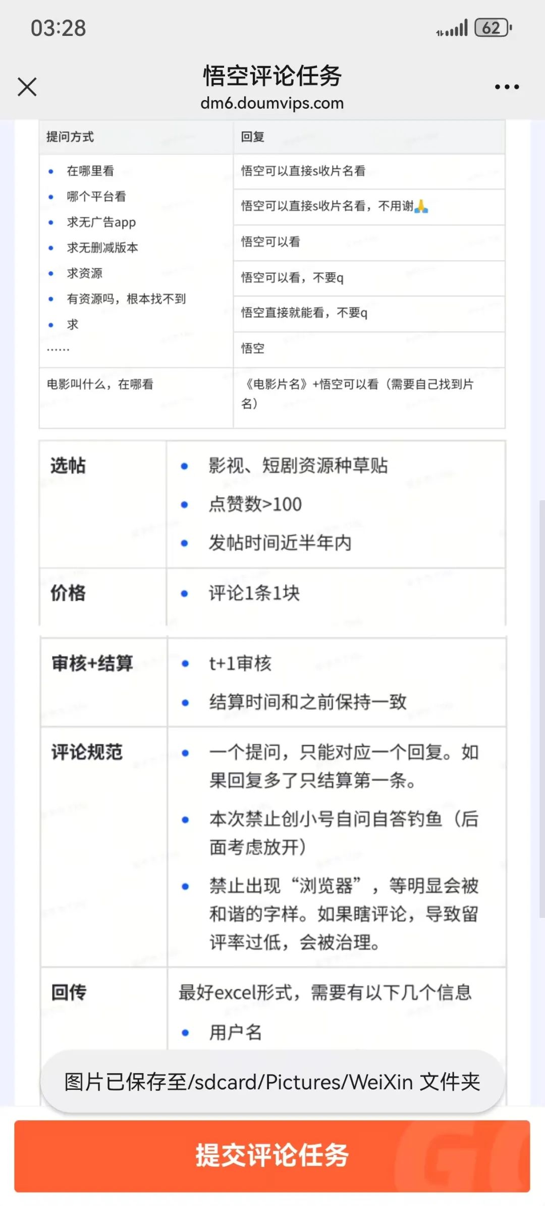 frc-c22da622fb57f232fe56e0befc39ff1a