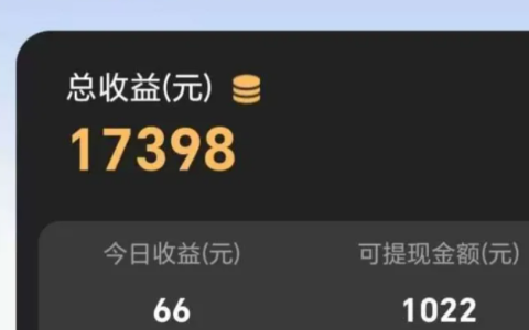 番茄免费小说活动又来了，0撸即可，别错过了