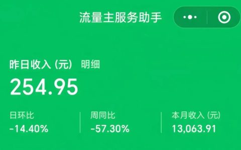 3个发文就有收益的平台，随便做好一个，都能日入300+