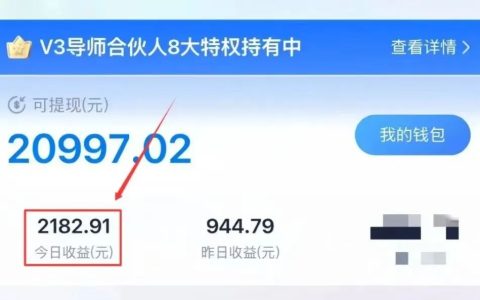 网盘拉新新玩法,这样做,有人一天收入500+(附平台入口)