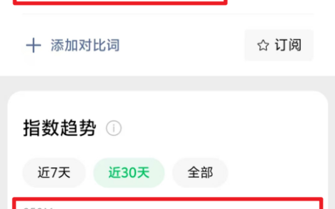 每年过年必做的红包封面项目，1天收益3000+抓紧布局【附渠道】